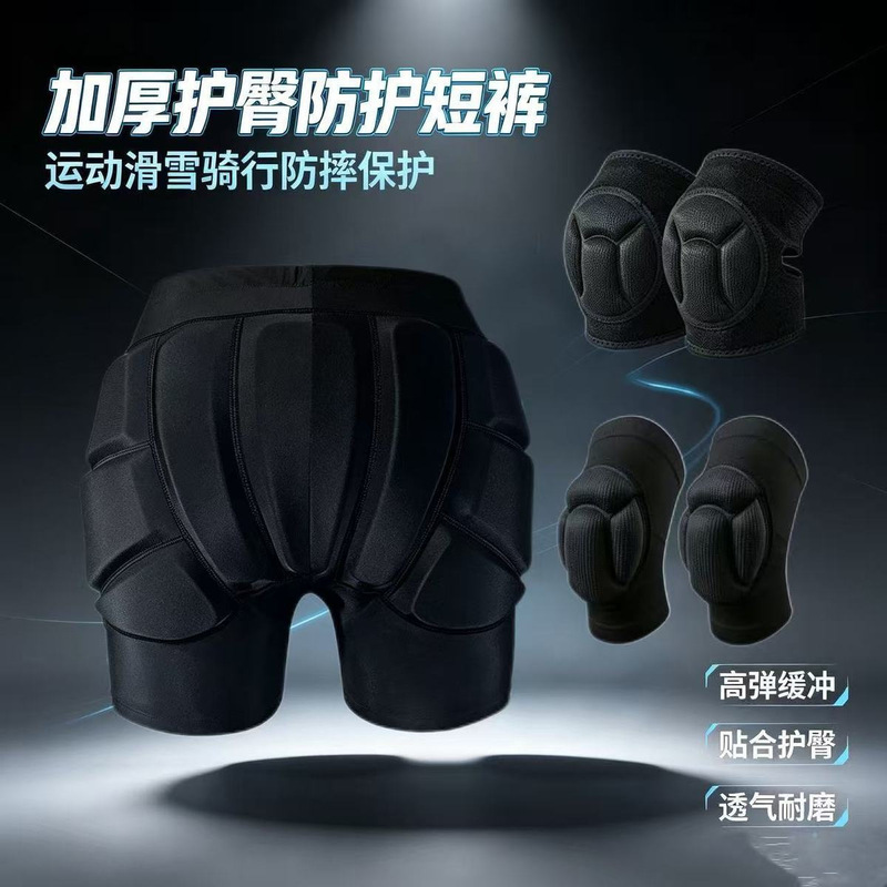 Skiing, Skating, Roller Skating Hip Protection Pads, Protective Pads, Ski and Skateboard Hip Protection Pants, Butt Protection Pads, Anti-Fall Shorts in Stock Skiing, Skating, Roller Skating Hip Protection Pads, Protective Pads, Ski and Skateboard Hip Protection Pants, Butt Protection Pads, Anti-Fall Shorts in Stock
