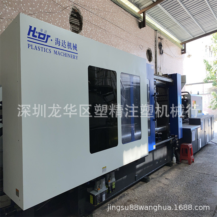 海达注塑机HD780L 原装2022年 伺服机 99成新 精品二手注塑机出售