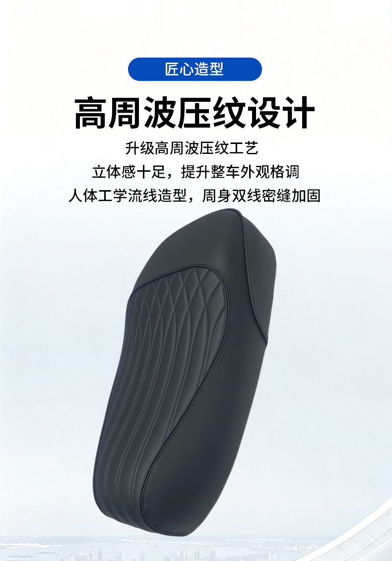 Suitable for No.9 Mechanic modified seat cushion, MMAX passenger seat cushion, moderately soft and hard, 1st generation Mechanic short-tail seat cushion