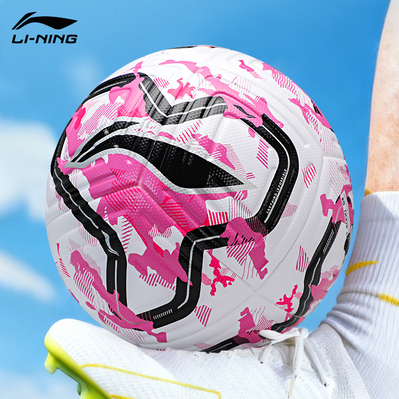 Li-Ning football student high school entrance examination ball…