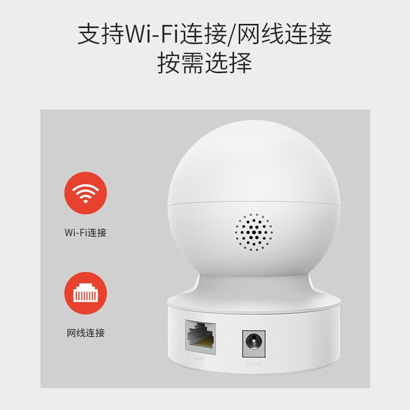 TP-LINK 摄像头器家用无线安看家AI探头室内360度