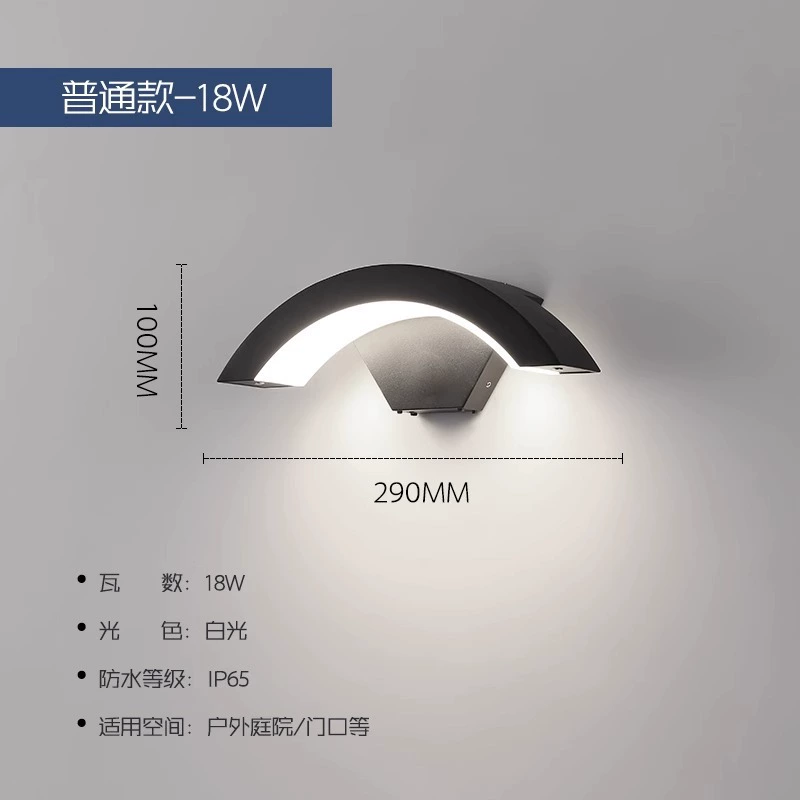 LED travel creative induction wall sconce for gazebo for corridor