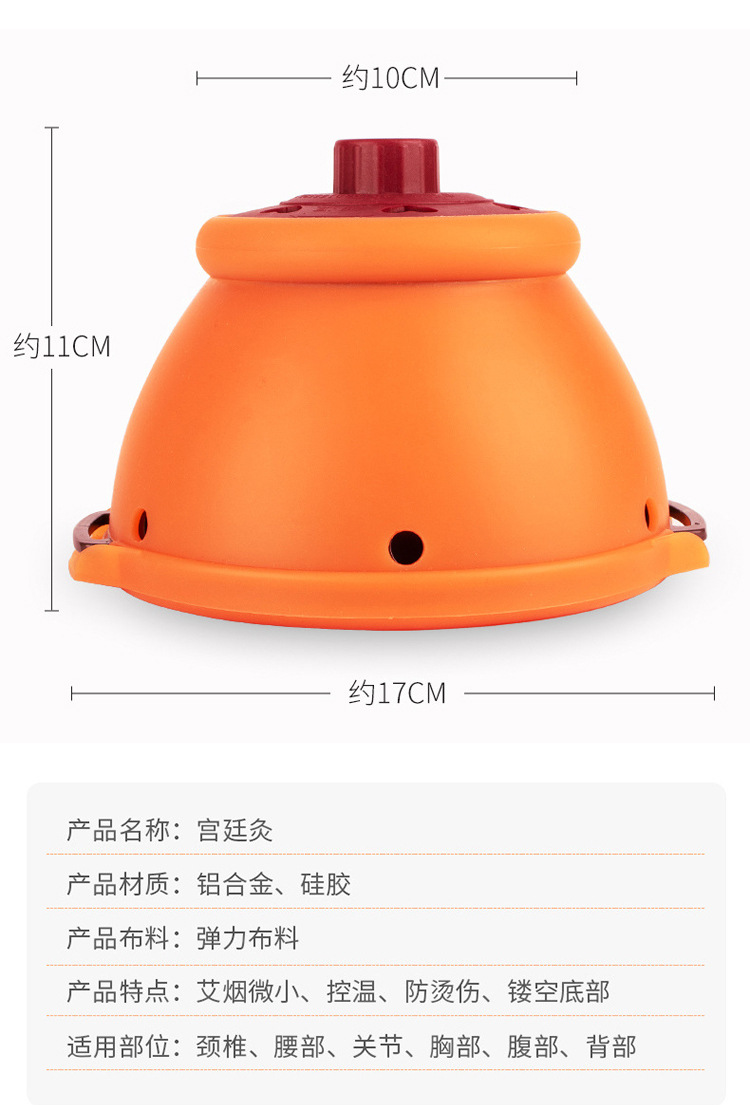 Moxibustion Box Smokeless Home Use Portable Moxa Burner for Abdomen and Chest Warming 400g in use