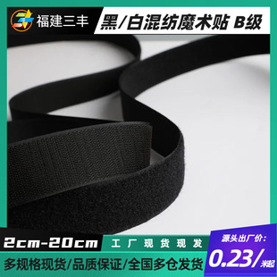 多尺寸魔术贴批发｜可裁剪强力粘合｜DIY/家居/工业通用