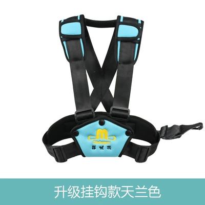 Other Automotive Safety Supplies Belt Fixed Shoulder Pads - s-code-sky-blue-luxury-sj-hook