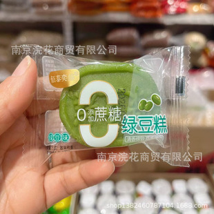 ��̩��ʢ�G��������� ���e��ʳ���y���c  һ��9.5��