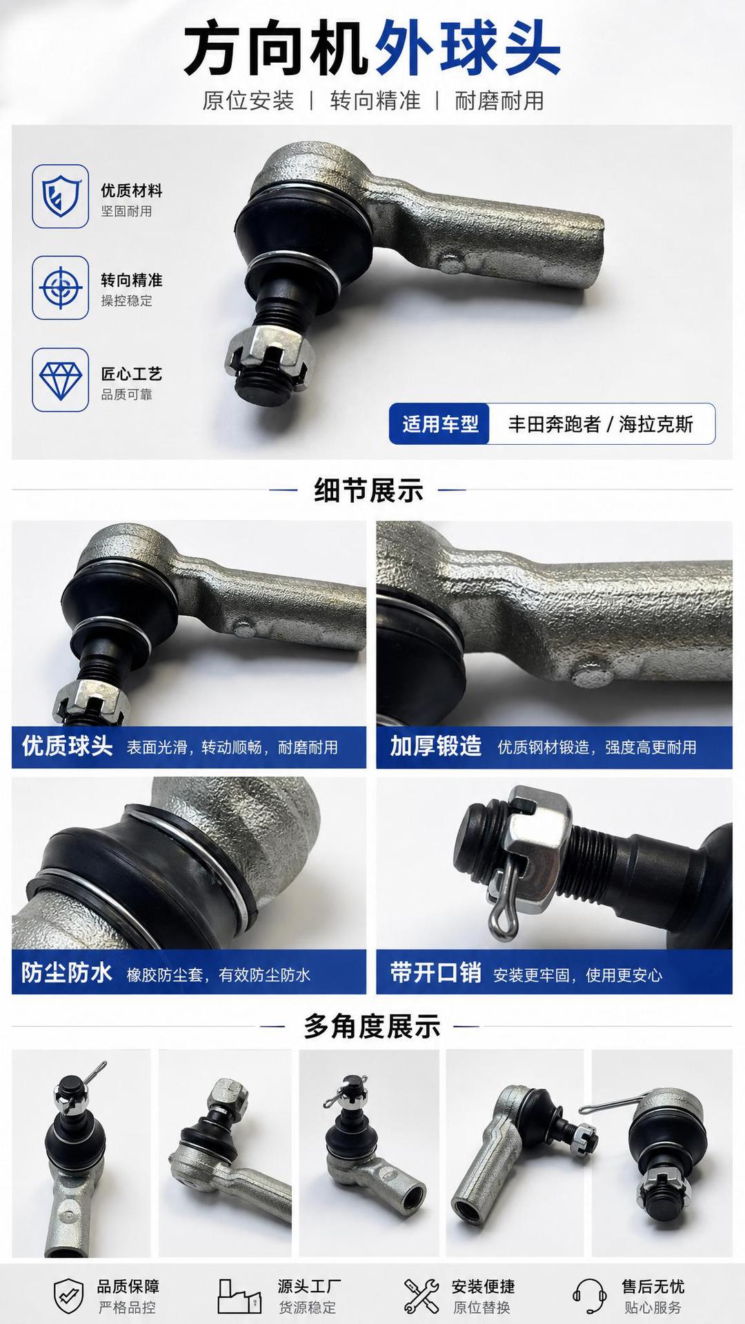 Automotive parts steering ball joint 45046-09800 for Toyota Hilux Fortuner chassis parts, available for export