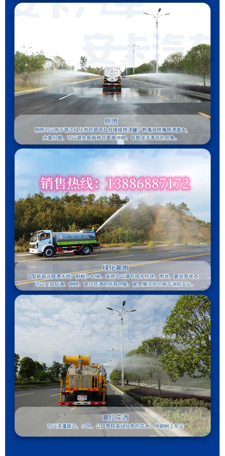 Kaili Dongfeng Fruehauf Sprinkler Truck 10 Tons Greening Sprinkler Truck Price Nationwide After-Sales Service Network Inquiry