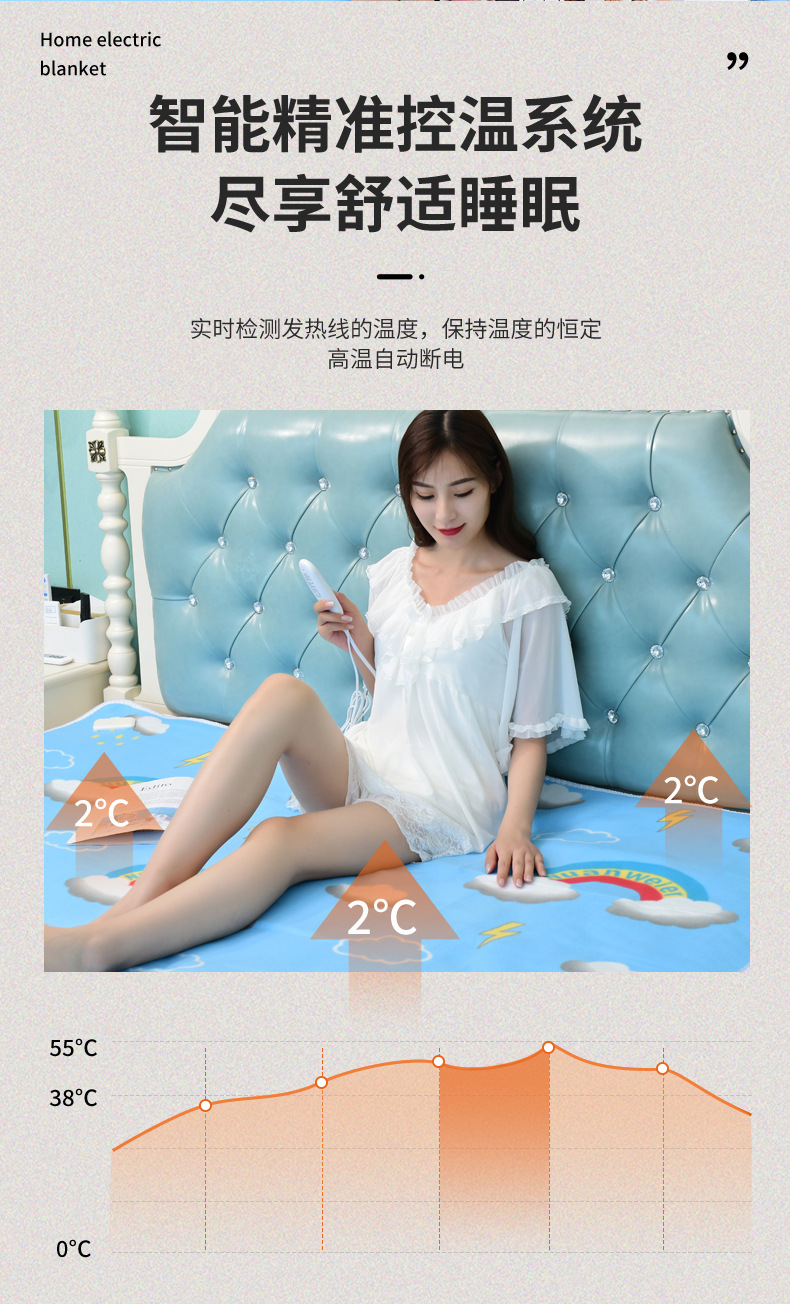 毛毯电热毯_07