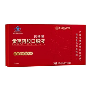 ����ͬ���Ã�͢�����S�ΰ��z�ڷ�Һ90֧�{��Ů�Ա����̋�����ؚѪ