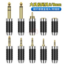 �A������녌�䛾�������僽�6mm/8mmβ��6.35/4.4/3.5/2.5RCA���^