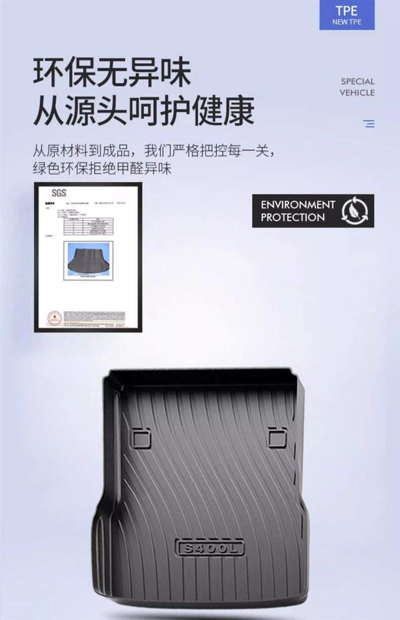 Mercedes-Benz s400l eqe eqc Mercedes-Benz eqs gla450 glk cla trunk mat special tpe tail mat