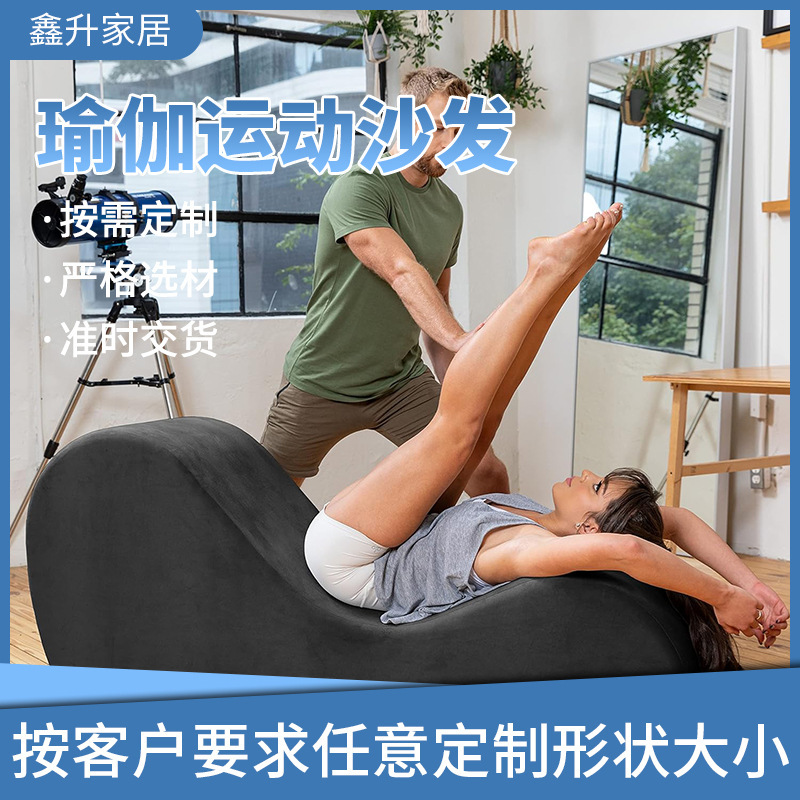 Amazon's Hottest High-Density Pure Sponge Sofa Indoor Yoga Relaxation Sports Sponge Sofa Can Be Compressed
