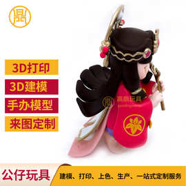 搪胶儿童玩偶手办公仔玩偶搪胶玩具公仔网红装饰品玩摆件工厂批发