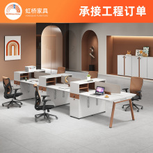 职员办公桌简约现代办公家具电脑桌对坐员工桌椅组合四人位钢架桌