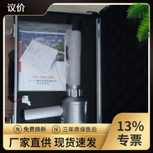 FD-3013BX&gamma;���������������NaI(T1)̽������Թ�