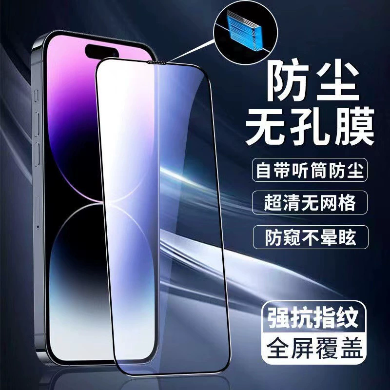 Смартфон i15 Pro Max, Android, 6,8″, 16ГБ+1ТБ, 8000 мА·ч, 5G