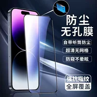 Смартфон i15 Pro Max, Android, 6,8″, 16ГБ+1ТБ, 8000 мА·ч, 5G