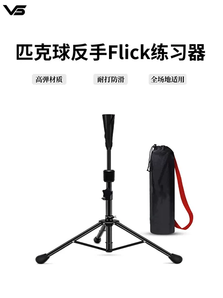 Vispinvo Professional Pickleball Backhand Flick Trainer Is Suitable for All Venues, Stable, Portable and Liftable