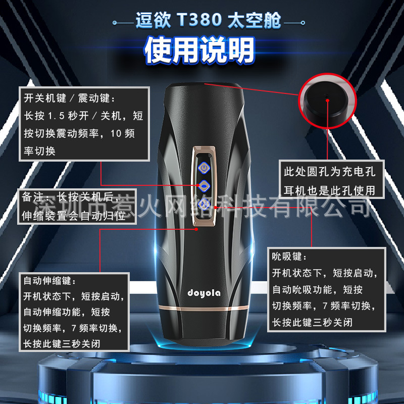 Aviones automáticos taza masculina suministros masturbación dispositivo retráctil succión adulto eléctrico taza masturbación oral sexo artefacto para hombres