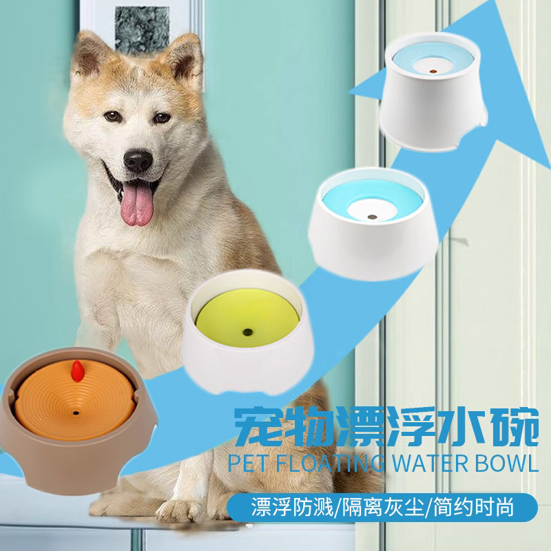 Perro bebedero boca no húmeda gato tazón de agua gato protección del cuello del gato flotabilidad cuenca mascota antidetonante dispensador de agua flotante