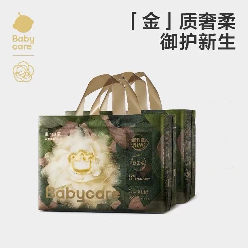 Babycar Jinshan Camellia Diapers Pull-Up Pants Flower Bud Pants Special Diapers for Newborns and Infants