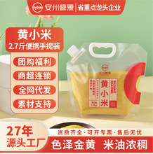 С�����l1.35kg�SС���s�Z�ּZ��С�S�׼����������׶YƷ�Z�ʹ��l