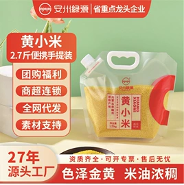 大米;杂粮组合;植物油