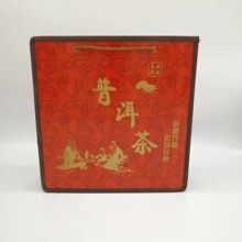 珍藏普洱茶饼车线礼盒袋红色礼品袋茶叶包装仿皮高档手提袋皮袋厚