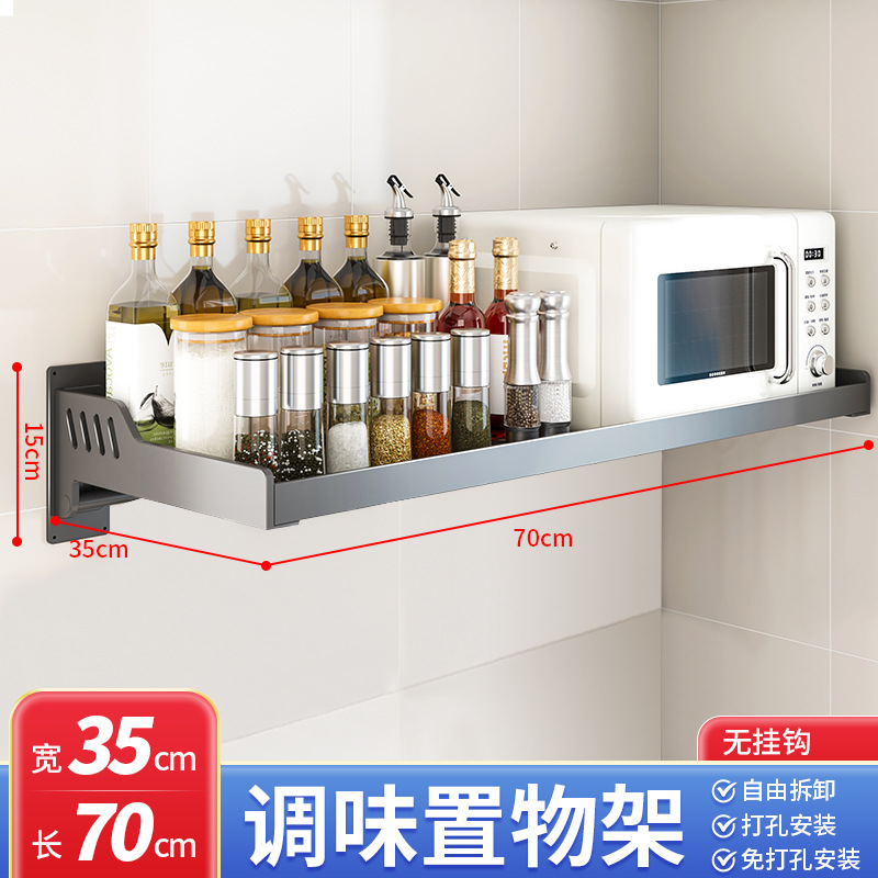 특후건그레이 35*70cm [오븐 수납 가능]