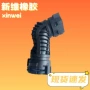 日产进气14460-3va1a空气管橡胶管