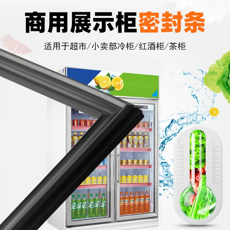 Display cabinet seal strip supermarket glass cabinet magnetic strip seal
