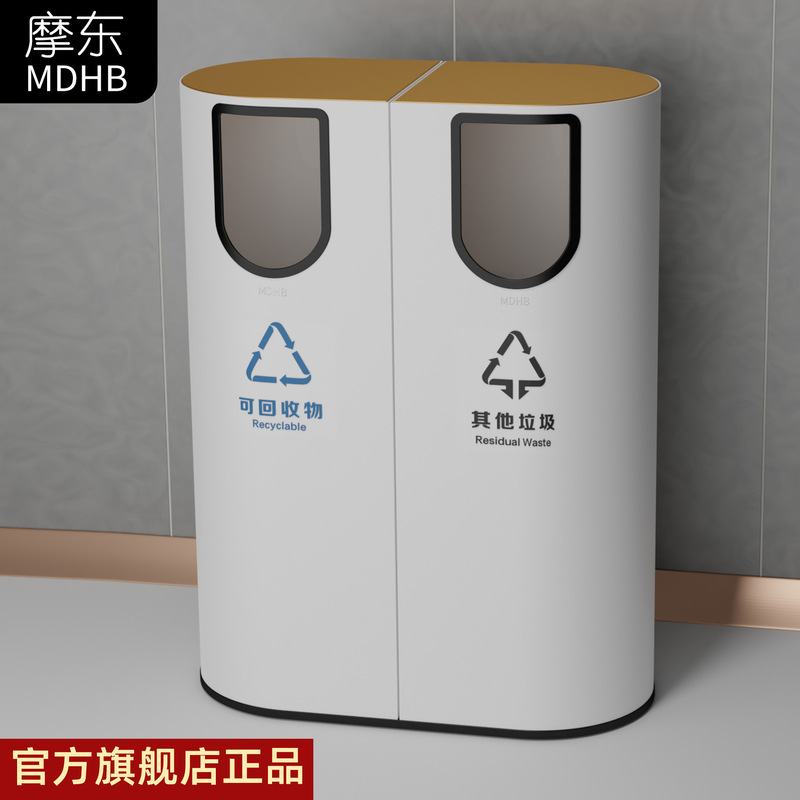 Outdoor Trash can simple creative large large capacity round side projection U-shaped recyclable other trash can