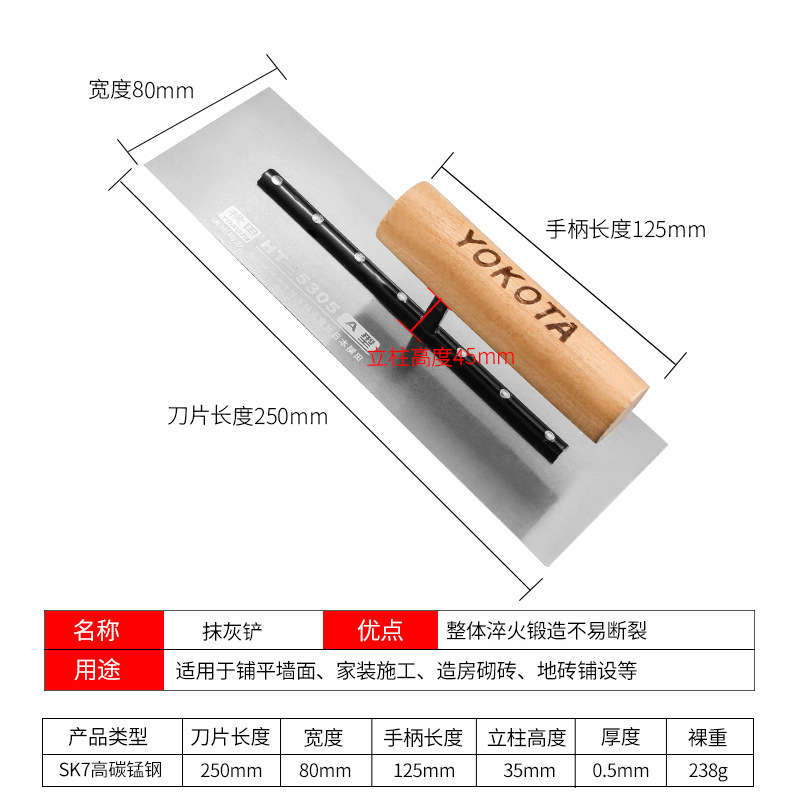 跨境平抹子速賣通泥抹子推刀室內裝飾工具抹泥板抹泥刀硅藻泥施工
