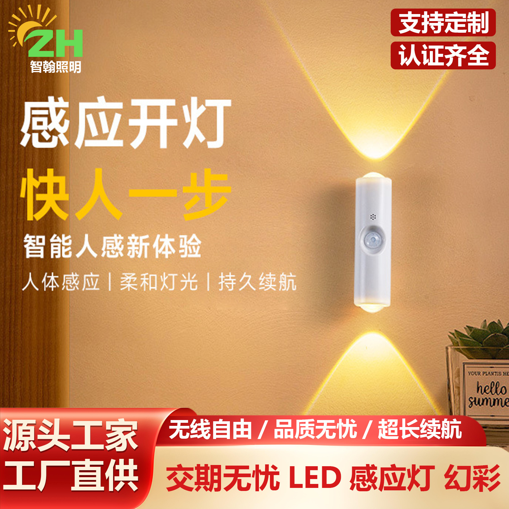 Transfronterizos nueva luz de inducción humana inteligente autoadhesiva lámpara de pared magnética recargable lámpara de noche colina doble ojo de gato lámpara de atmósfera