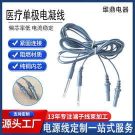 单双极电凝线腹腔镜手术器械电凝线医用高频电刀电凝线