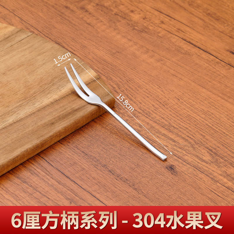 6cm 사각 손잡이 과일 포크 [304 스테인레스 스틸]