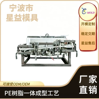 厂家定制滚塑箱子滚塑容器定制滚塑箱体滚塑模具滚塑模具加工