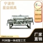 定制容器滚塑模具