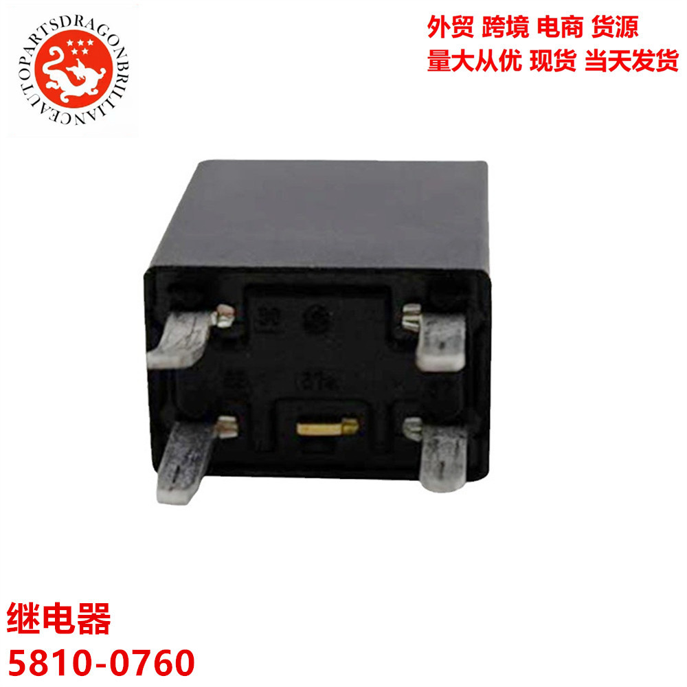 Relé de arranque para accesorios de automóviles modernos 5810 - 0760 58100760 OK2A267740