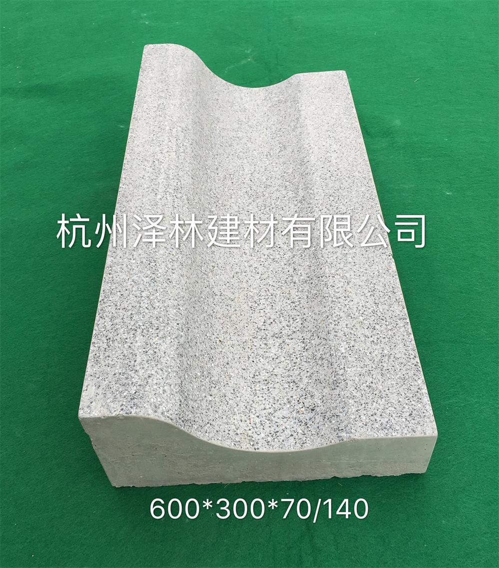 PC蝶形路牙异形路牙平侧一体仿石路缘石PC砖预制混凝土芝麻灰