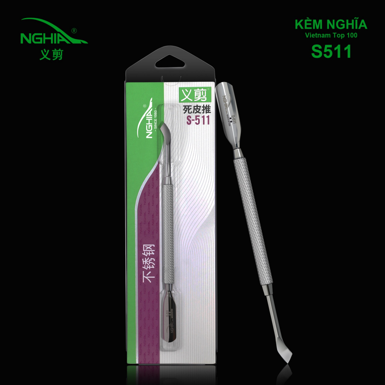 Herramientas de manicuría de alta calidad de corte de piel muerta, tiendas de manicuría especializadas de manicuría al por mayor, tijeras d501