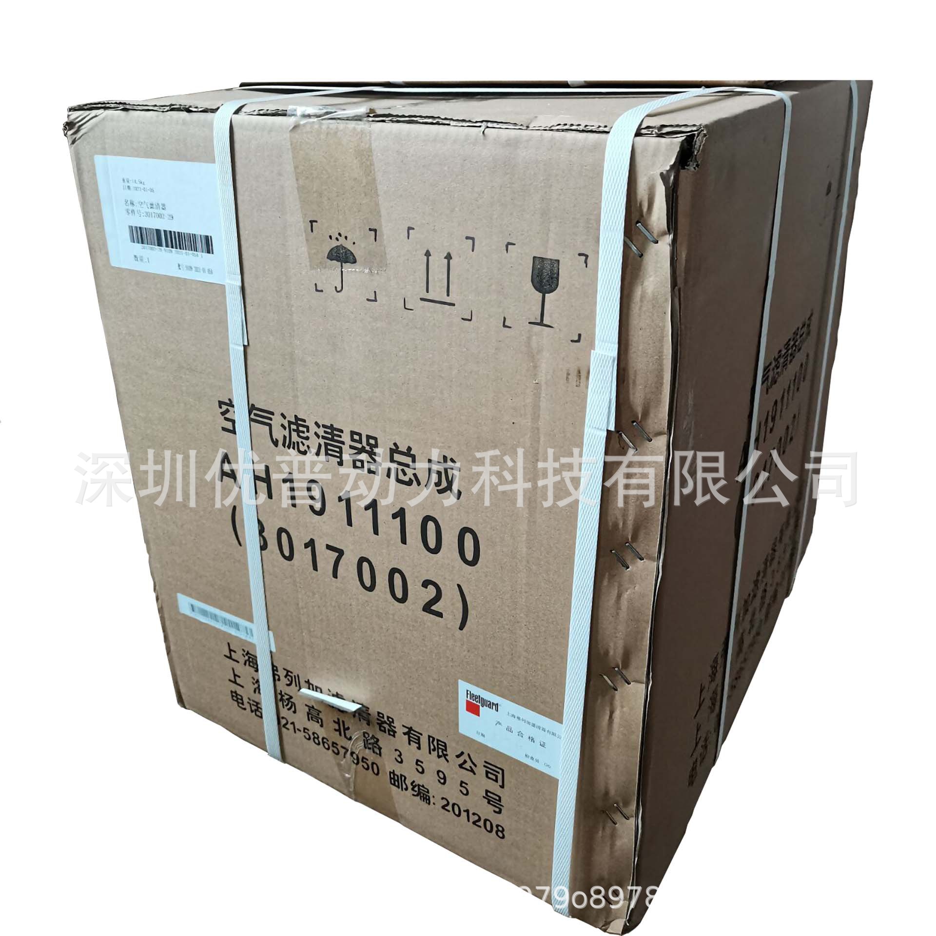 重庆柴油发动机配件 K19 空气滤清器 3017002 AH1911100