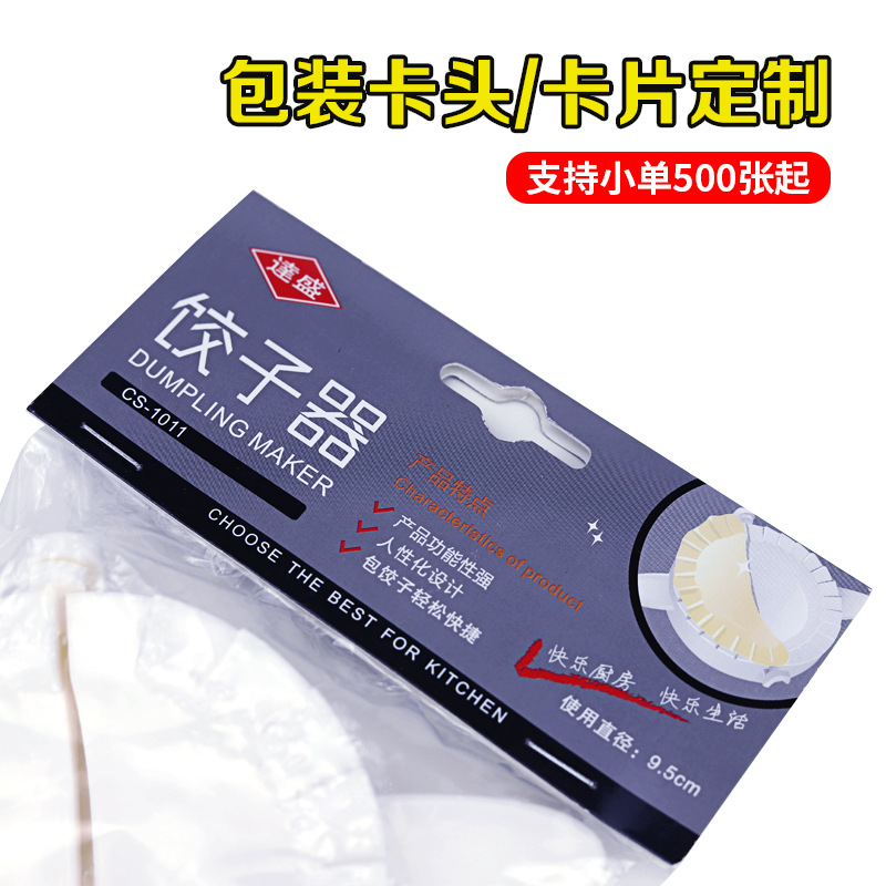 吊牌纸卡印刷 折叠服装彩色卡纸卡头 对折卡纸包装盒卡片合格证