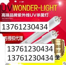 yƷS⾀GPH1554T5L/150W Wonder