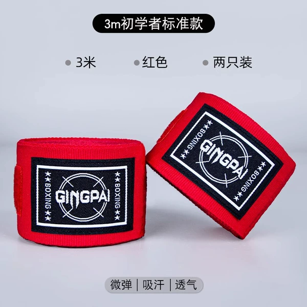 Micro bomb 3M [Red] one -pair/two