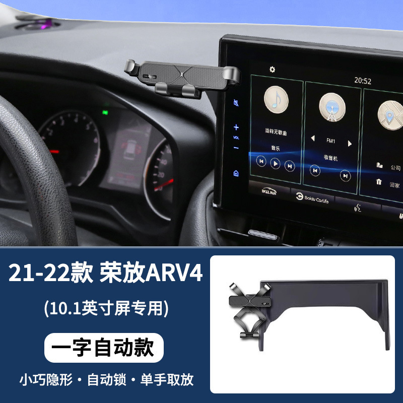 豊田栄放RAV4車載スタンドカーナビゲーションスタンド自動車用品大全24種類の改造部品に特化している|undefined