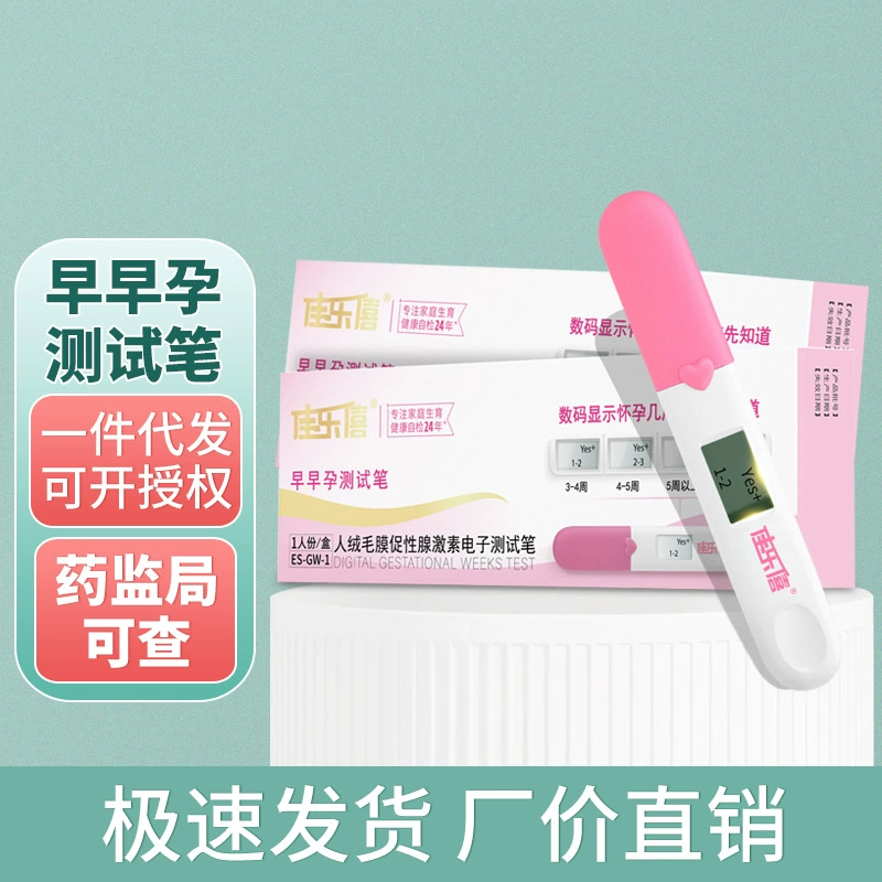 Тест на беременность, электронный тест на беременность, ручка, одноразовый тест на раннюю беременность, тест на беременность, номер недели, тестовая бумага