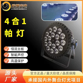 舞台灯;摇头灯;摄影灯具