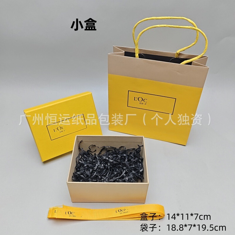 欧舒单身体乳护手霜礼盒沐浴露精华礼袋唇蜜洗发水香皂包装盒手提|undefined